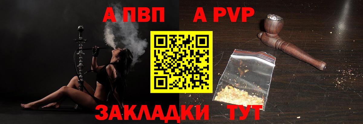 Ишим  APVP VHQ  APVP крисы CK  Вход с VPN  А ПВП СК 