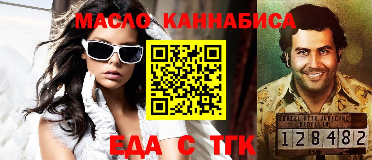 Ишим  Canna-Cookies конопля  Вход с VPN 