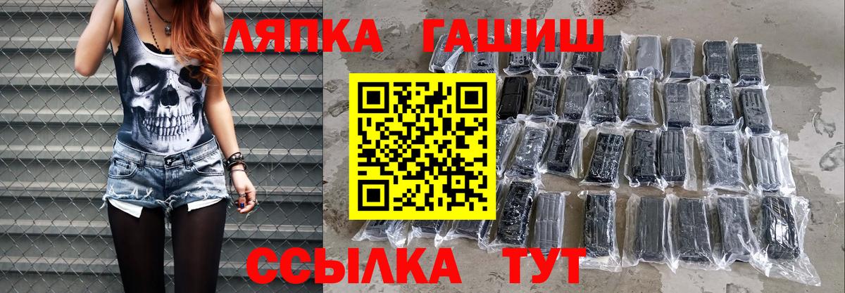 Гашиш Premium Ишим