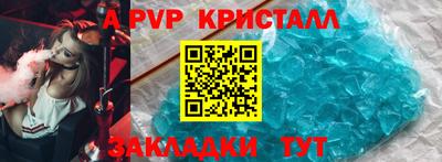 соль ск Конаково