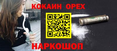 мяу мяу мука Комсомольск-на-Амуре