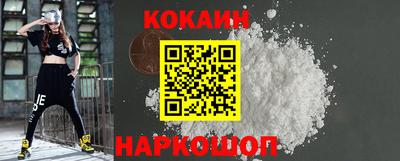 соль ск Конаково