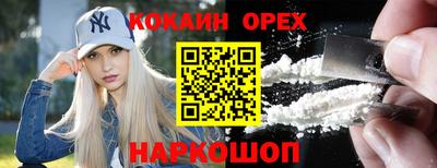 соль ск Конаково