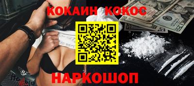 соль ск Конаково