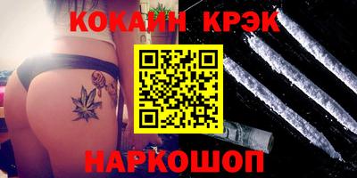 соль ск Конаково