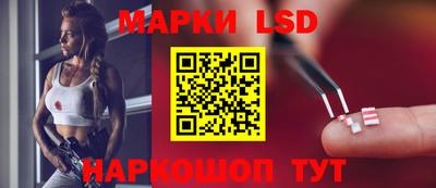 марки nbome Коммунар