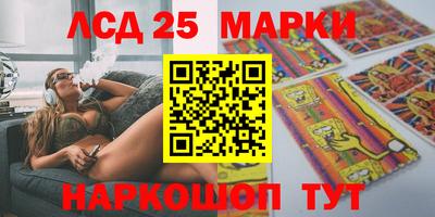 мяу мяу мука Комсомольск-на-Амуре