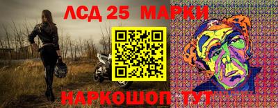 марки nbome Коммунар