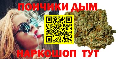 мяу мяу мука Комсомольск-на-Амуре
