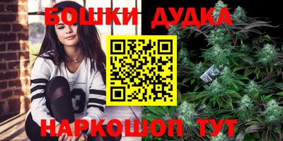 мяу мяу мука Комсомольск-на-Амуре
