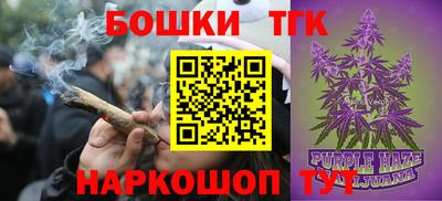 соль ск Конаково