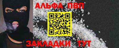 мяу мяу мука Комсомольск-на-Амуре