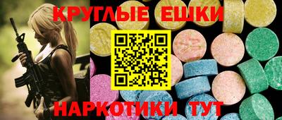 марки nbome Коммунар