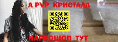 мяу мяу мука Комсомольск-на-Амуре