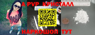 соль ск Конаково