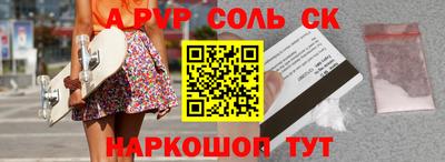 марки nbome Коммунар