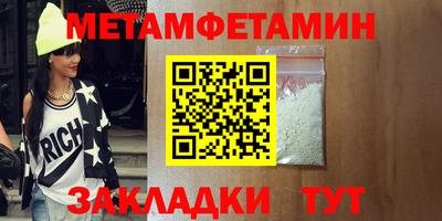 мяу мяу мука Комсомольск-на-Амуре