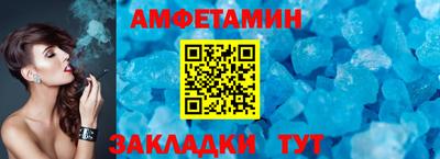 соль ск Конаково