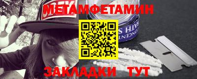мяу мяу мука Комсомольск-на-Амуре