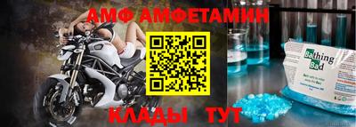мяу мяу мука Комсомольск-на-Амуре