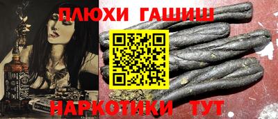 соль ск Конаково