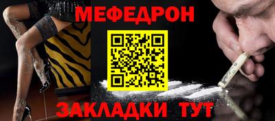 мяу мяу мука Комсомольск-на-Амуре