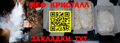 ГАЛЛЮЦИНОГЕННЫЕ ГРИБЫ Краснодар