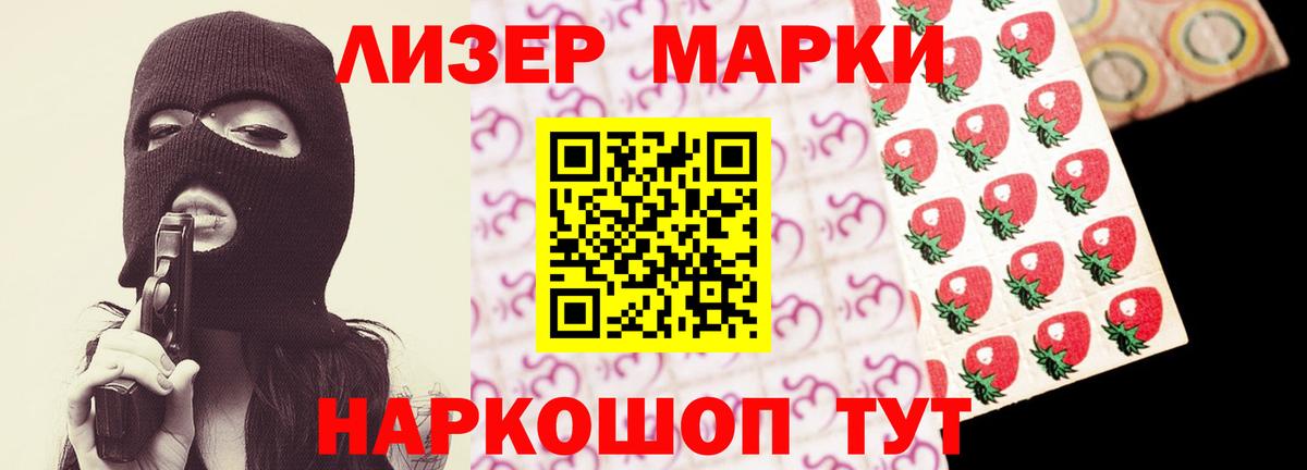 Лсд 25 экстази ecstasy Ишим