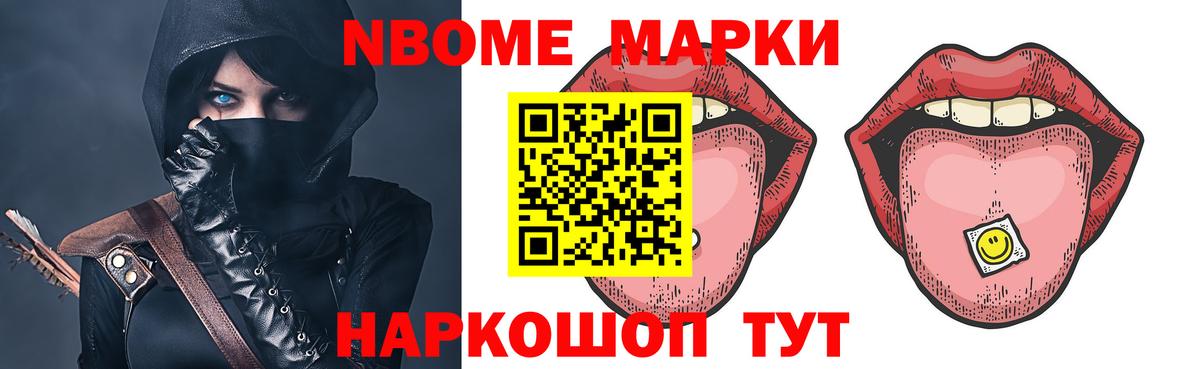 Ишим  LSD-25 экстази ecstasy  Вход с VPN  LSD-25 экстази ecstasy 