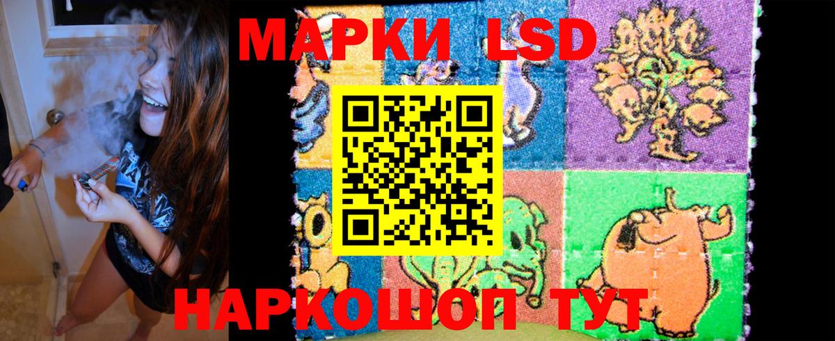 купить наркотик  Вход с VPN  Ишим  Марки NBOMe 1,8мг  Марки NBOMe 1,8мг  Марки NBOMe 