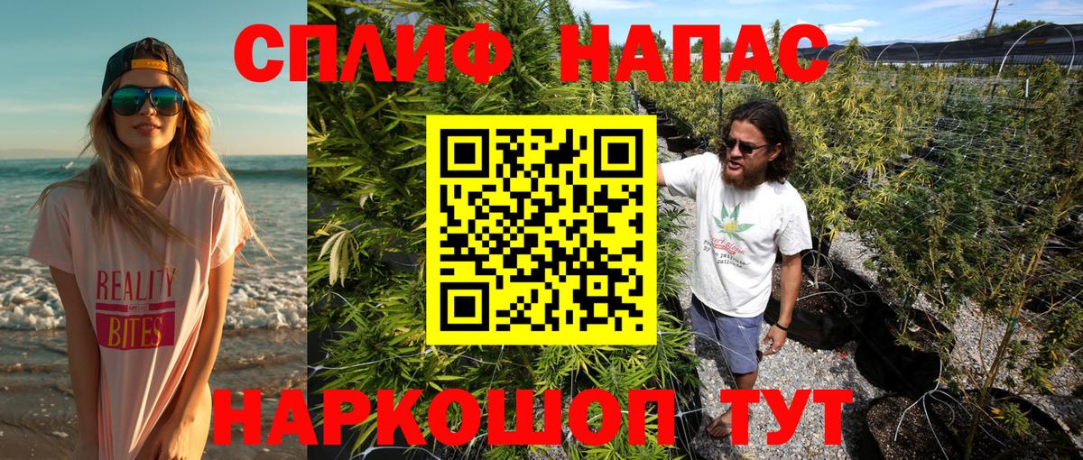 Марихуана индика  Шишки марихуана Amnesia  Ишим  МАРИХУАНА OG Kush  Вход с VPN 